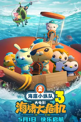 蓝光手机在线看