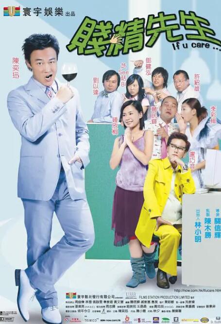 正片