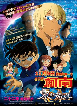 全集已更新国语版