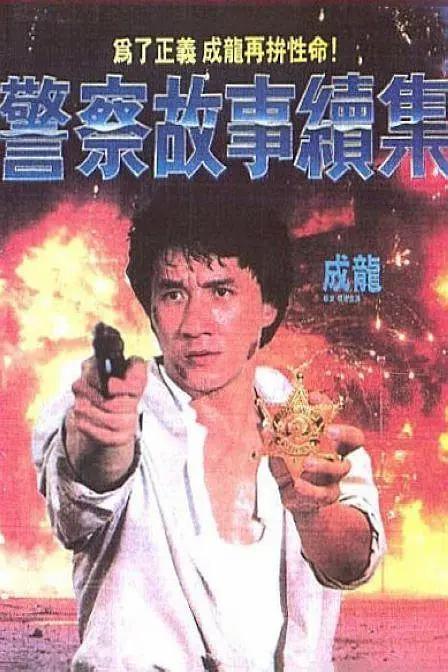 超清在线观看