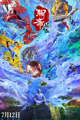 未删减电影