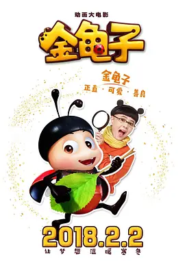 DVD无删减90分钟观看