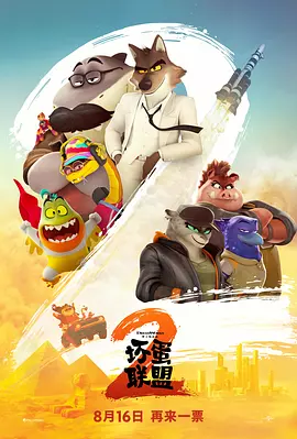 DVD无删减90分钟观看