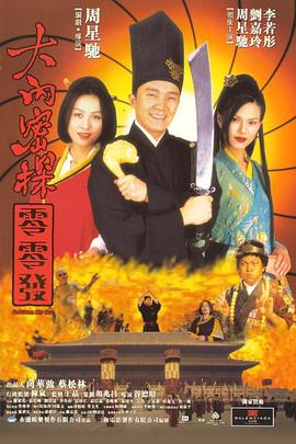 蓝光手机在线看