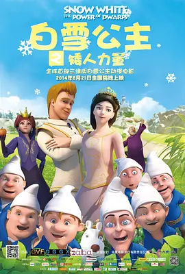 BD国语电影免费在线