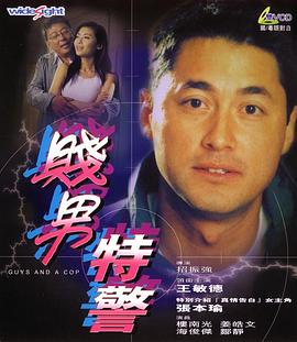 中文字幕在线手机播放