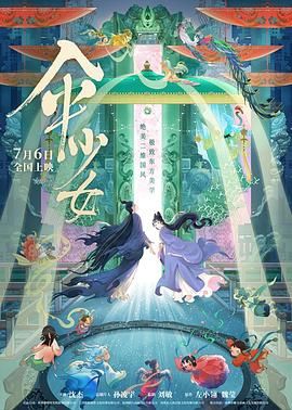 粤语中字在线观看