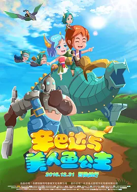超清无删减在线播放