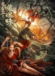 无删减版在线观看