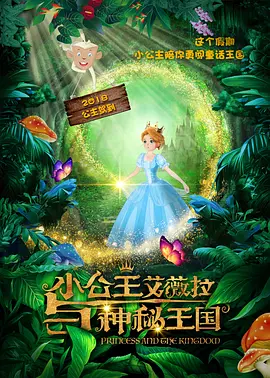 清晰在线播放观看