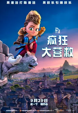 超清无删减在线播放