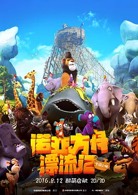 手机免费播放