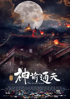正片