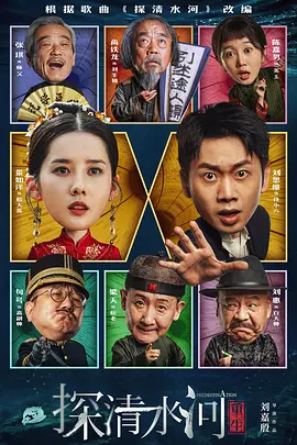 蓝光压制