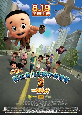 中文字幕未删减版在线观看