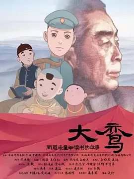 手机在线观看