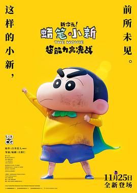 粤语中字无删减在线播放