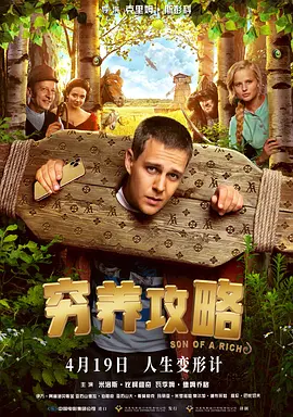 超清无删减在线播放