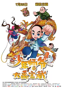 BD高清免费观看