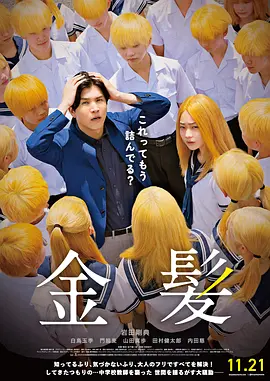 蓝光完整版在线看