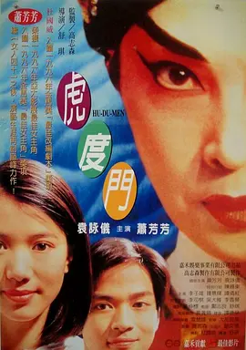 高清影视