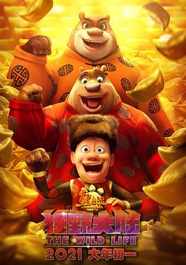 中文字幕