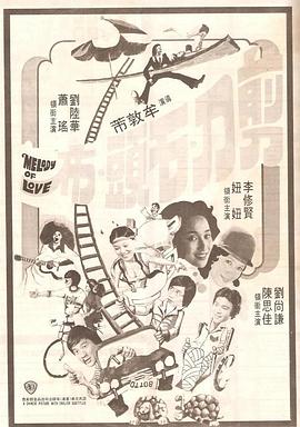 高清蓝光在线观看