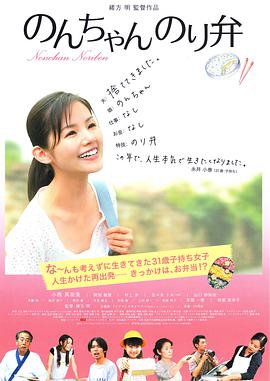 国语版