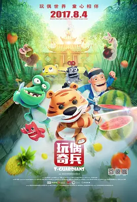 高清蓝光在线观看