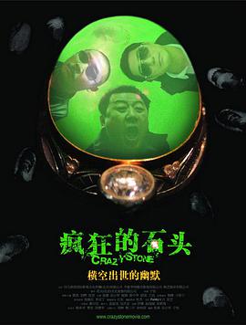 简繁英字幕