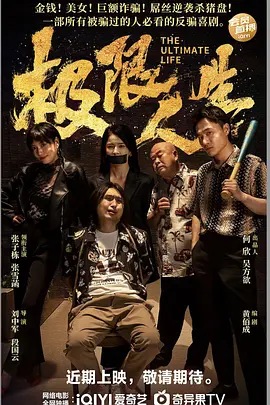 未删减电影
