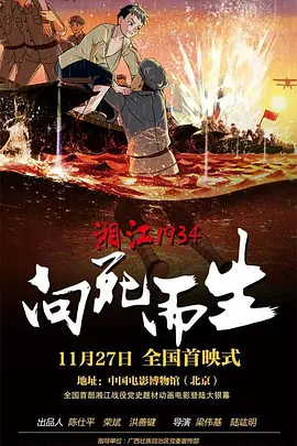 超清HD高清在线观看