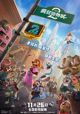 DVD无删减90分钟观看