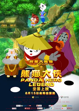 完整版电影在线观看