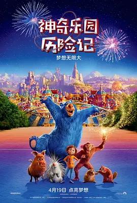 中文字幕未删减版在线观看