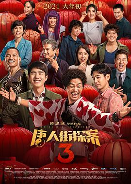 DVD无删减90分钟观看