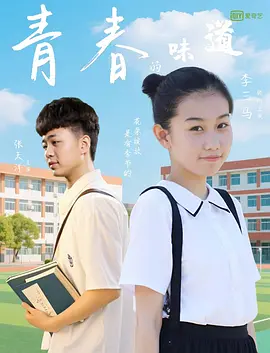 粤语中字无删减在线播放