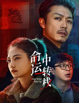 清晰在线播放观看