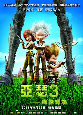 字幕全集免费观看