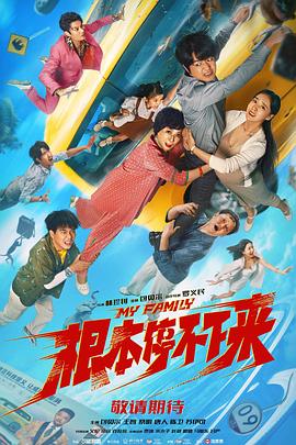 蓝光手机在线看