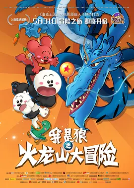 蓝光完整版在线看