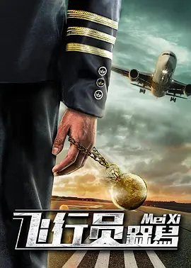 完结高清影视