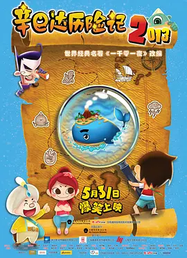 完整版在线观看