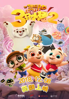 免费高清在线观看