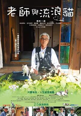 完结完整版观看