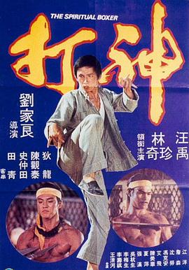 DVD无删减90分钟观看