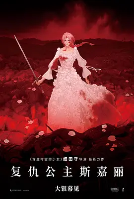 全集在线观看