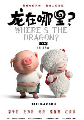 全集已更新国语版