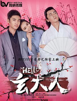 高清蓝光在线观看