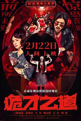 BD国语高清完整版